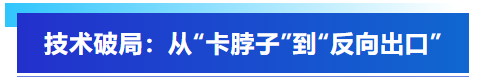 艾普智能攜國產(chǎn)電機測試設備亮相CWIEME，反向輸出全球市場