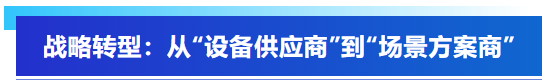 艾普智能攜國產(chǎn)電機測試設備亮相CWIEME，反向輸出全球市場